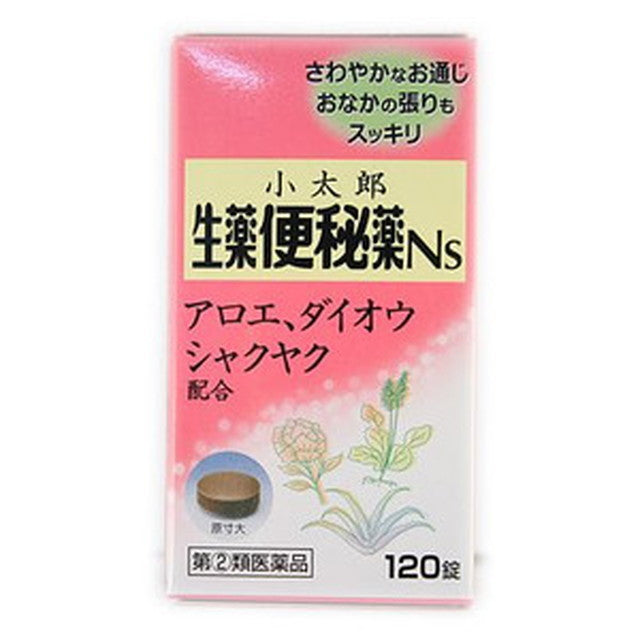 Kotaro Herbal Constipation Medicine NS 120 Tablets