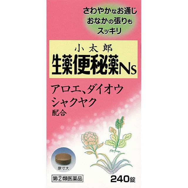 Kotaro Kampo Herbal Laxative Ns 240 Tablets