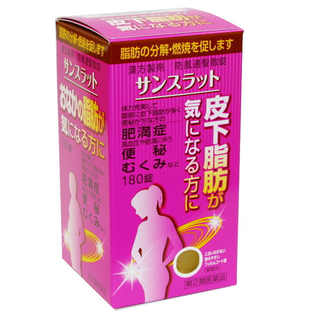 Sansurat 180 Tablets