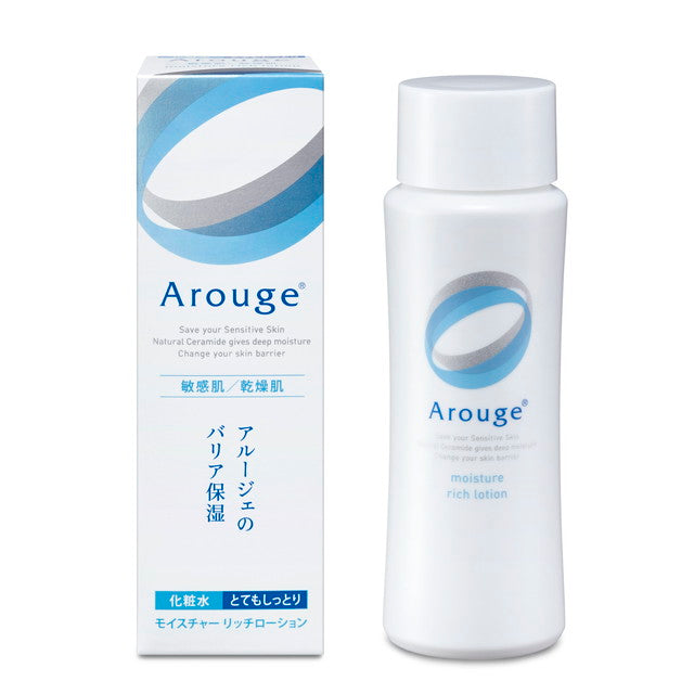 Alujé Moisture Rich Lotion (Very Rich) 120ML