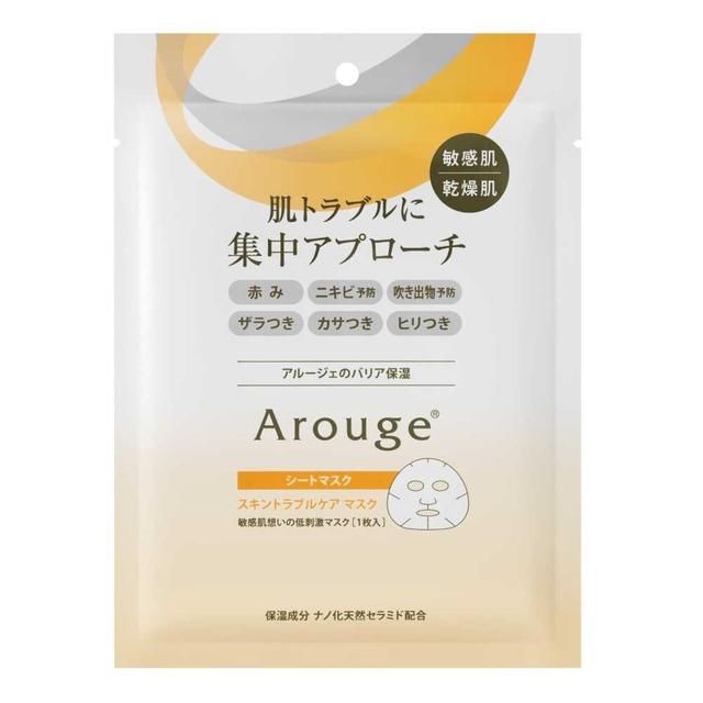 Allergan Alujé Skin Trouble Care Mask 25ml x 1 Sheet