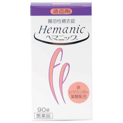 Zenyaku Kogyo Hemanic 90 Tablets