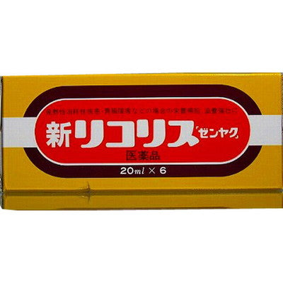 Zen'yaku Kogyo Licorice 20ML x 6 Bottles