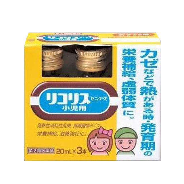 Licorice 'Zen'yaku' Pediatric 20ML x 3 Bottles