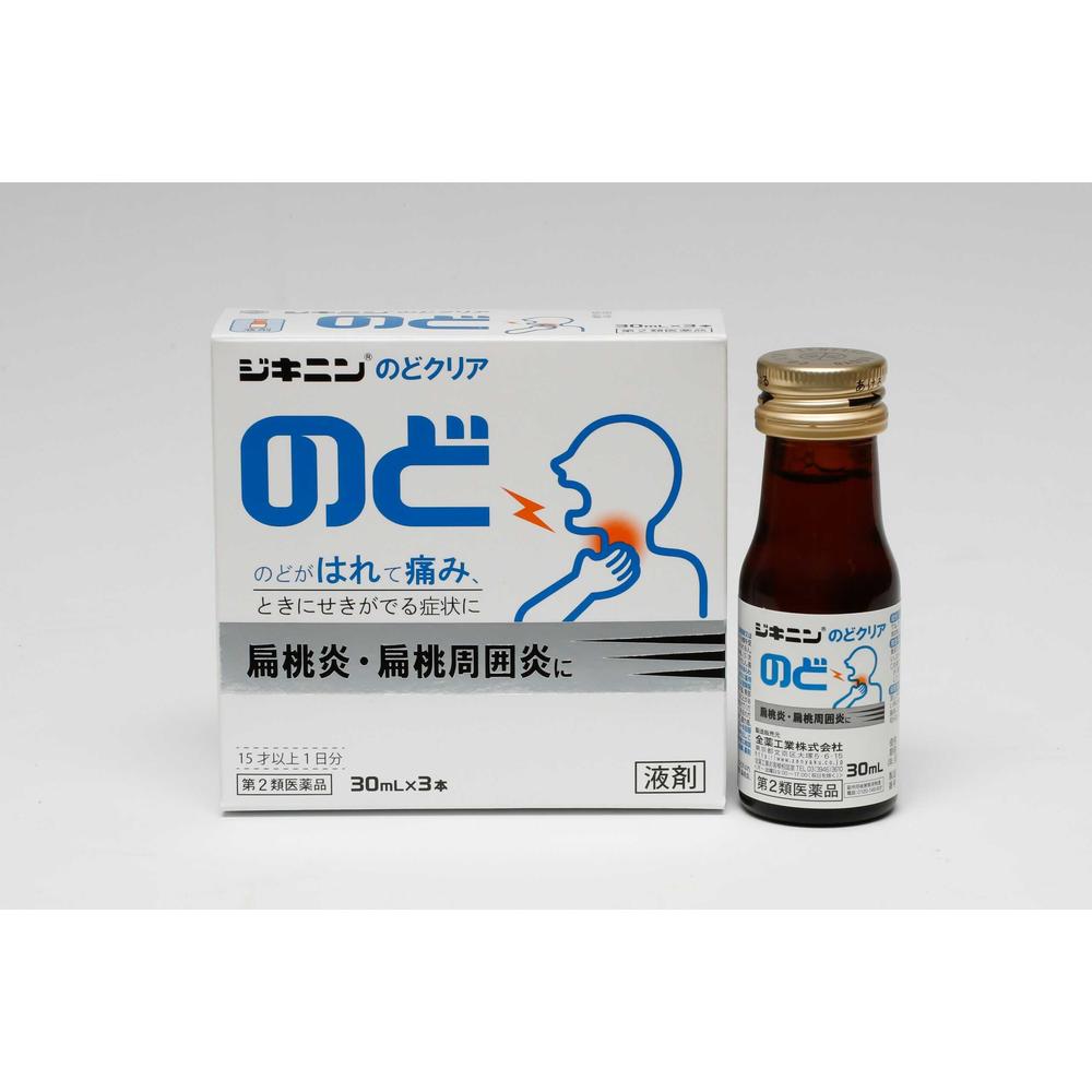 Zenyaku Kogyo Jikinin Throat Clear 30mL ×3 Bottles