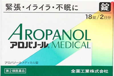 Aropanol Medical Tablets (18 Tablets)