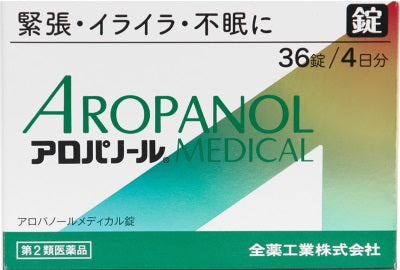 Aropanol Medical Tablets (36 Tablets)