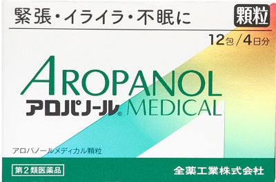 Aropanol Medical Granules (12 Packs)