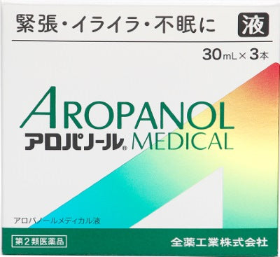 Aropanol Medical Liquid (30ml x 3 Bottles)
