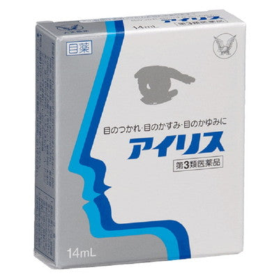 Iris (14ml)