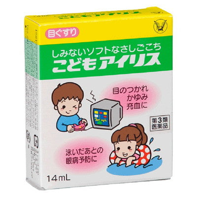 Taisho Pharmaceutical Children's Iris 14ml