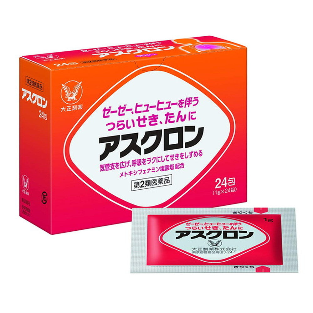 Taisho Pharmaceutical Asukuron 24 Pack [Eligible for Self-Medication Tax System]