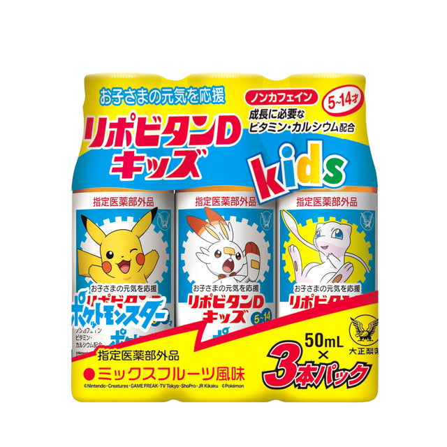 Taisho Pharmaceutical Lipovitan D Kids 50ml × 3