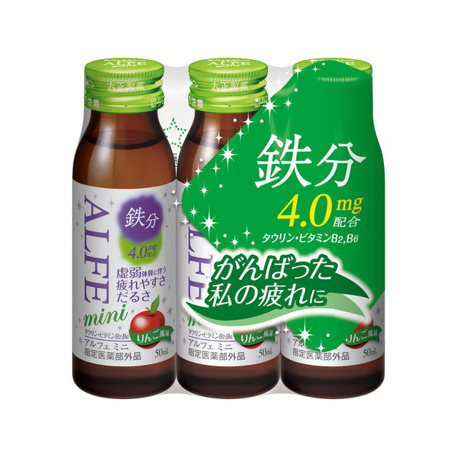 Alfemini 50ml x 3