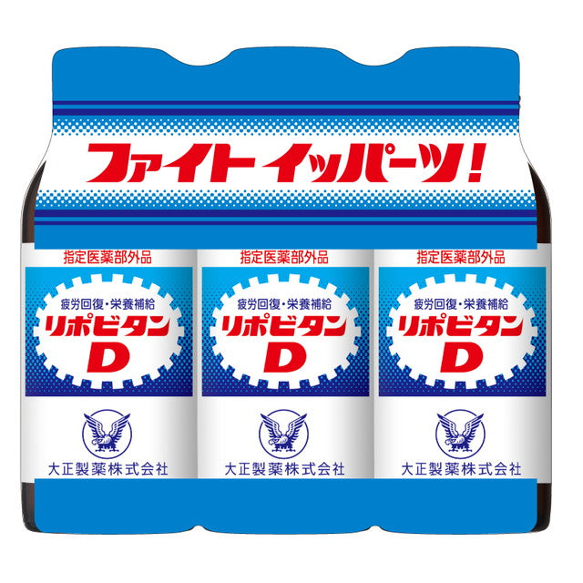 Taisho Pharmaceutical Lipovitan D (100ML x 3 Bottles)