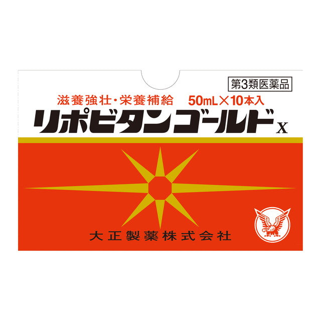 Taisho Pharmaceutical Lipovitan Gold 50ml x 10 Bottles