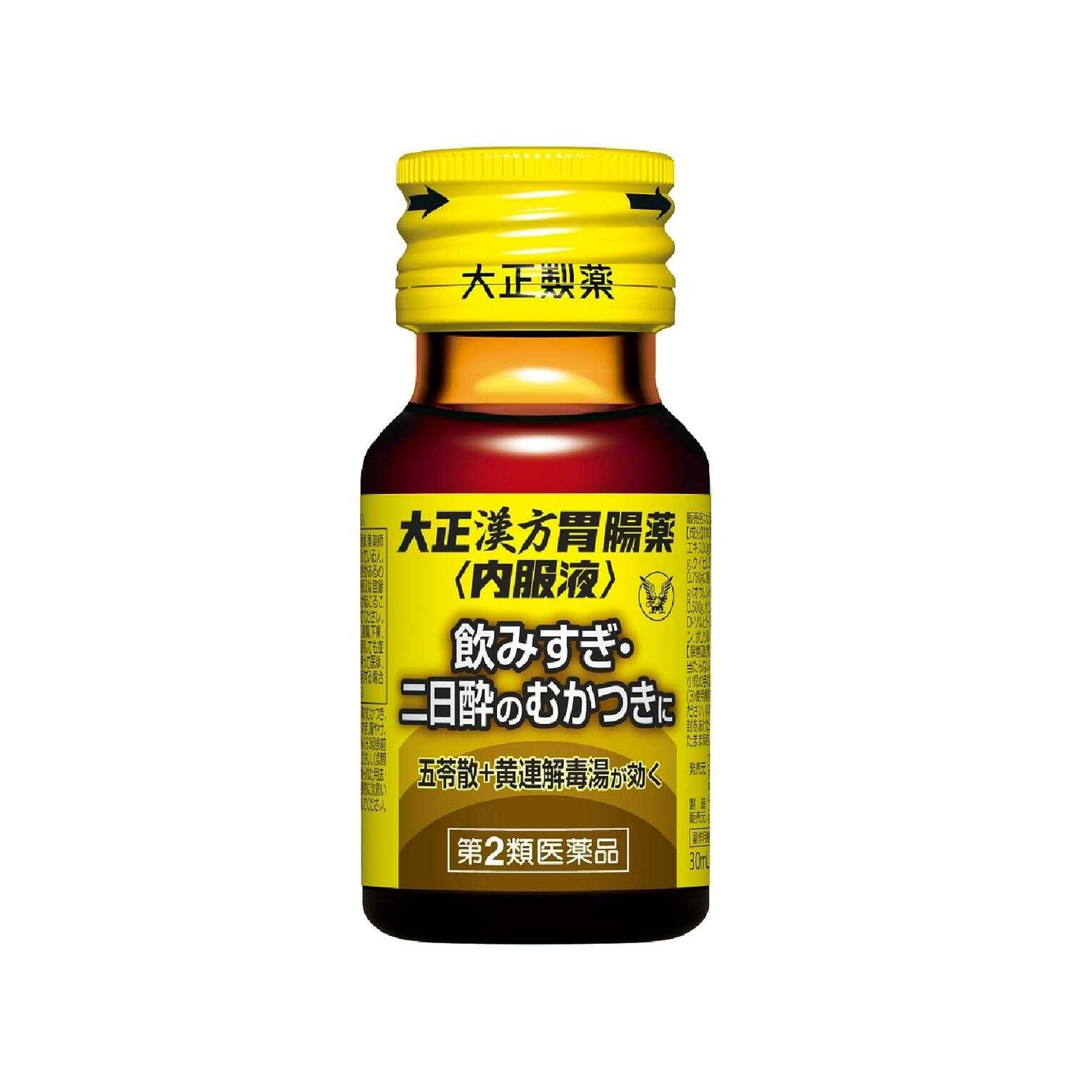 Taisho Kampo Gastrointestinal Medicine (Oral Liquid) 30ml