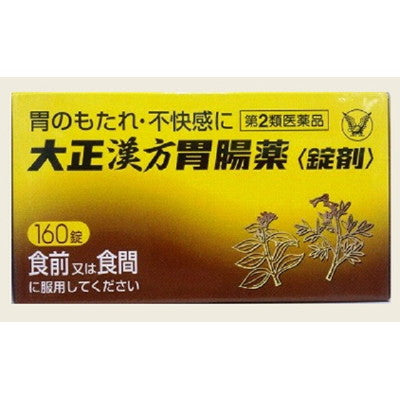 Taisho Pharmaceutical Taisho Kampo Gastrointestinal Medicine 160 Tablets