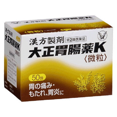 Taisho Pharmaceutical Taisho Gastrointestinal Medicine K 50 Packs