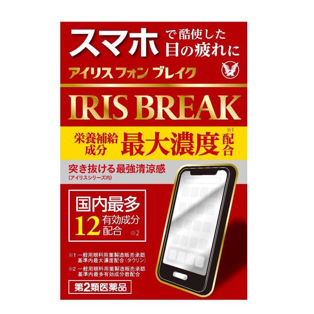 Taisho Pharmaceutical Iris Phone Break 12mL
