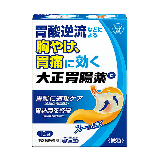 Taisho Pharmaceutical Taisho Gastrointestinal Medicine G 12 Packs