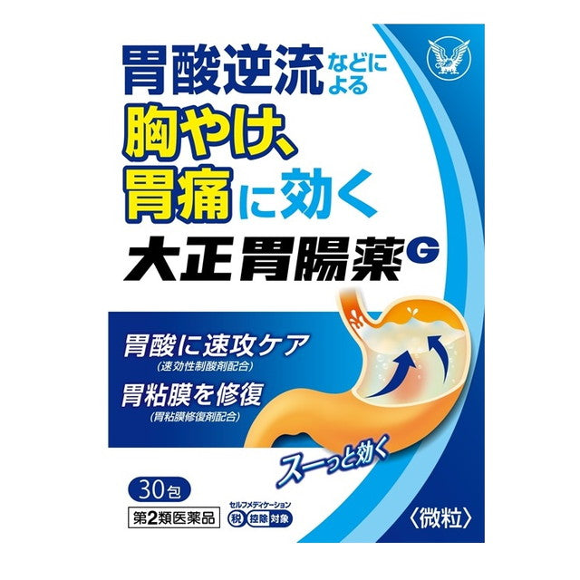 Taisho Pharmaceutical Taisho Gastrointestinal Medicine G 30 Packs