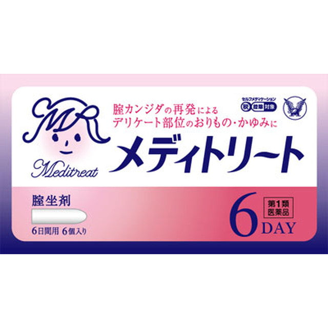 Medytreat 6 Pieces