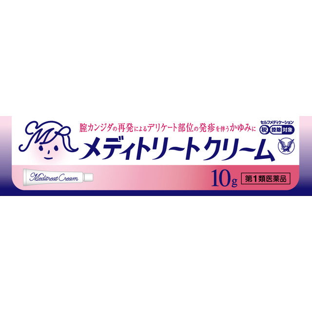 MediTreat Cream 10g