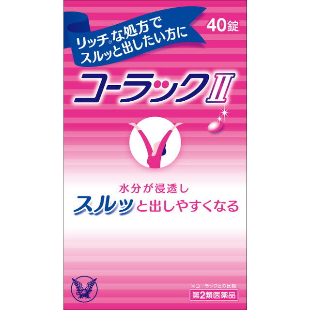 Colac II 40 Tablets