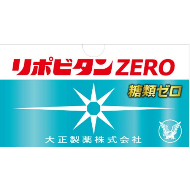 Lipovitan ZERO 100ml x 10 Bottles