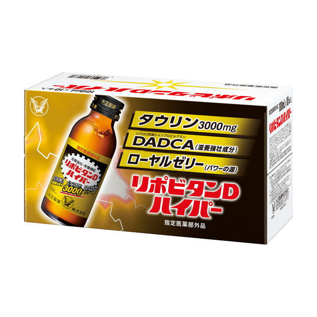Taisho Pharmaceutical Lipovitan D Hyper 100mL x 10 Bottles