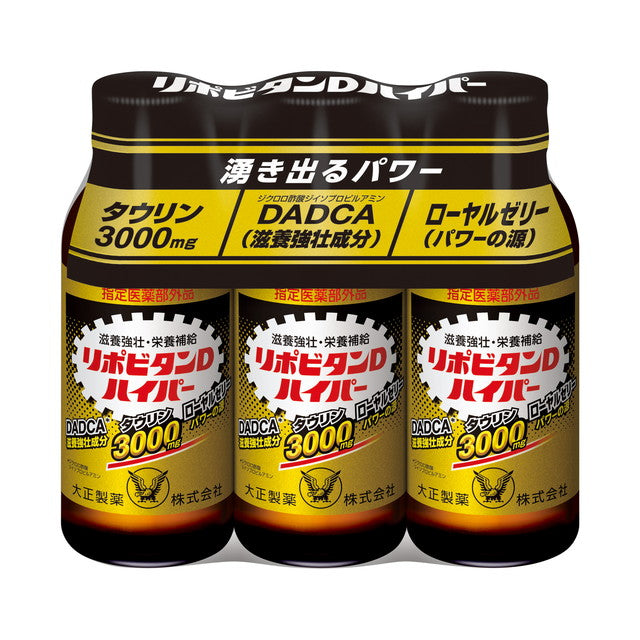Taisho Pharmaceutical Lipovitan D Hyper 100ml × 3