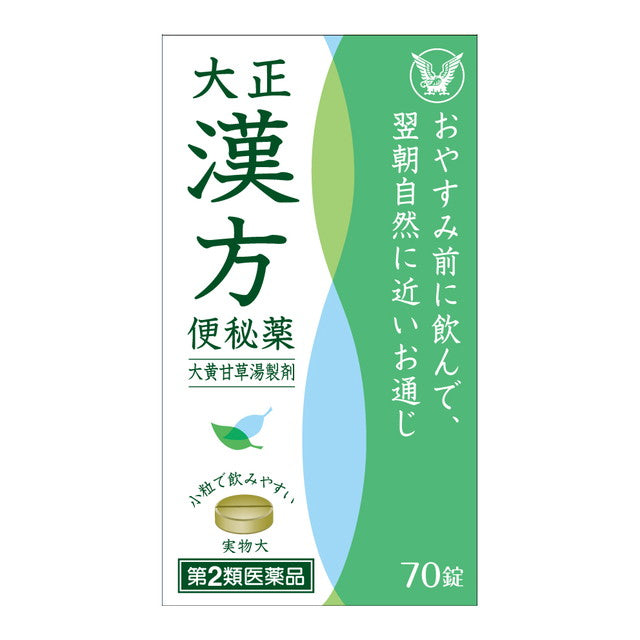 Taisho Pharmaceutical Taisho Kampo Constipation Medicine 70 Tablets