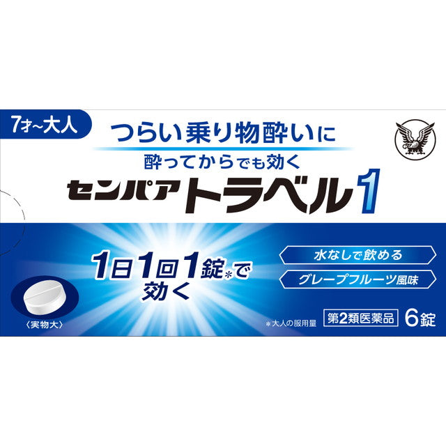 Senpaa Travel 1 6 Tablets