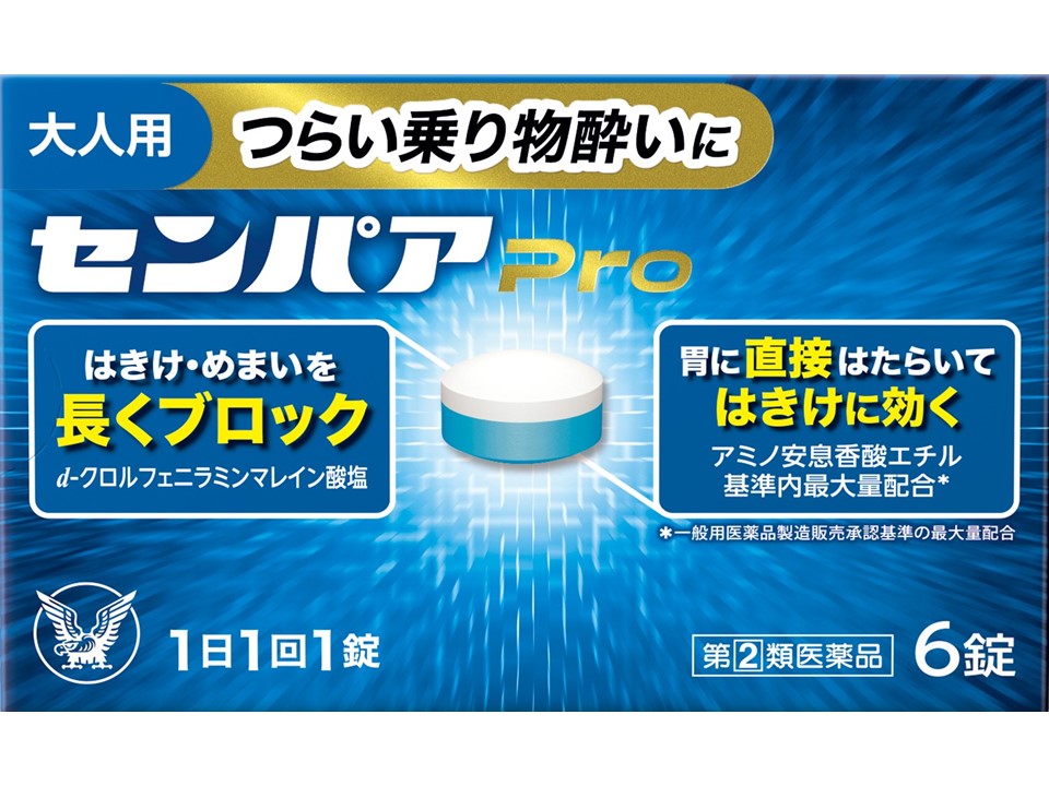 Senpaa Pro 6 Packs