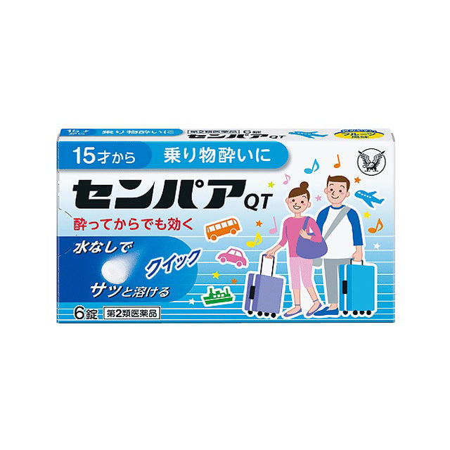 Taisho Pharmaceutical Senpaa QT 6 Tablets