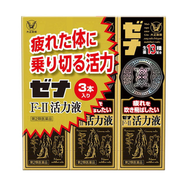 Taisho Pharmaceutical Zena F-II Vitality Liquid 50mL x 3 Bottles