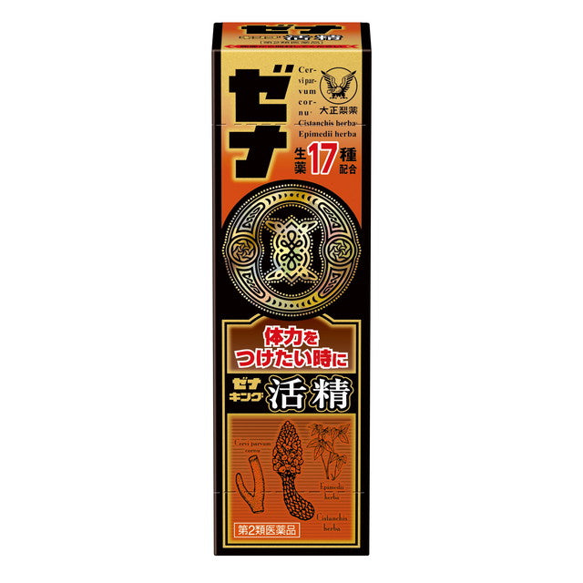Taisho Pharmaceutical Zenaking Kassei 50mL