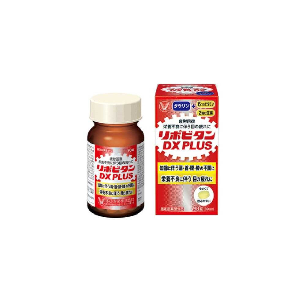 Taisho Pharmaceutical Lipovitan DX PLUS 90 Tablets