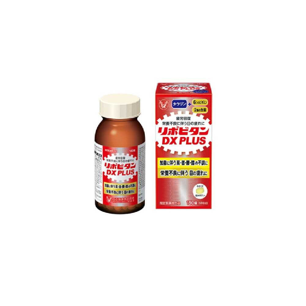 Taisho Pharmaceutical Lipovitan DX PLUS 180 Tablets