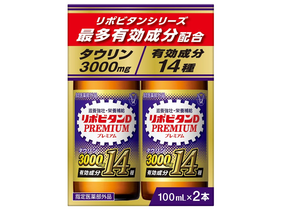 Lipovitan D Premium 100ml x 2 Bottles