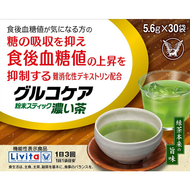 Taisho Pharmaceutical Livita GlucoCare Powder Stick Dark Tea 5.6g x 30 Bags