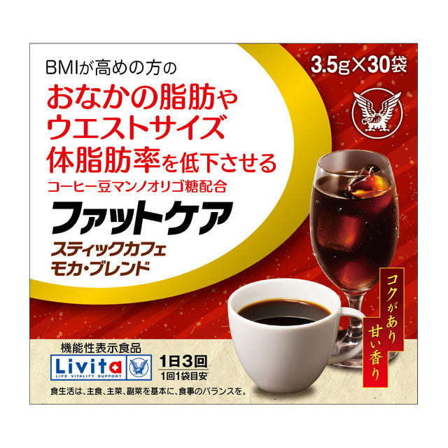 Functional Food Taisho Pharmaceutical Fat Care Mocha Blend 30 Bags