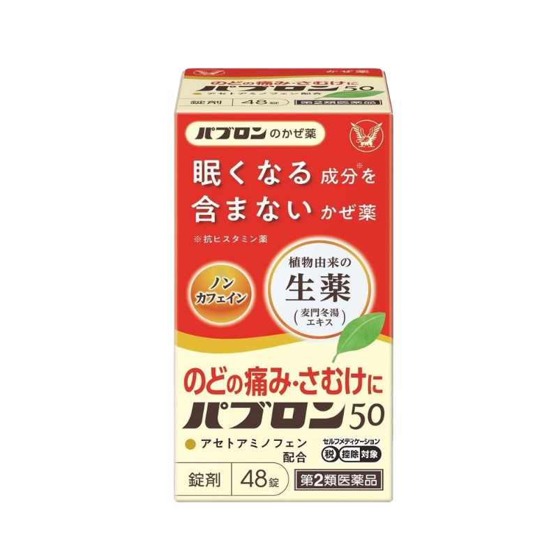 Pabron 50 48 Tablets