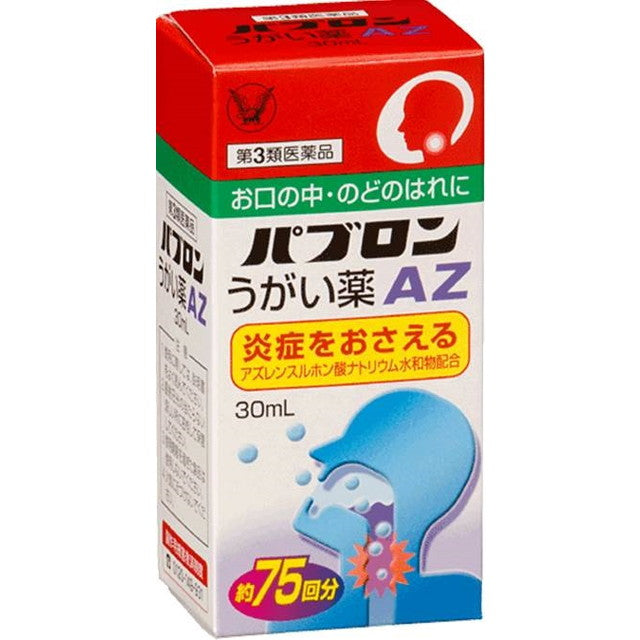 Pabron Gargle AZ 30mL