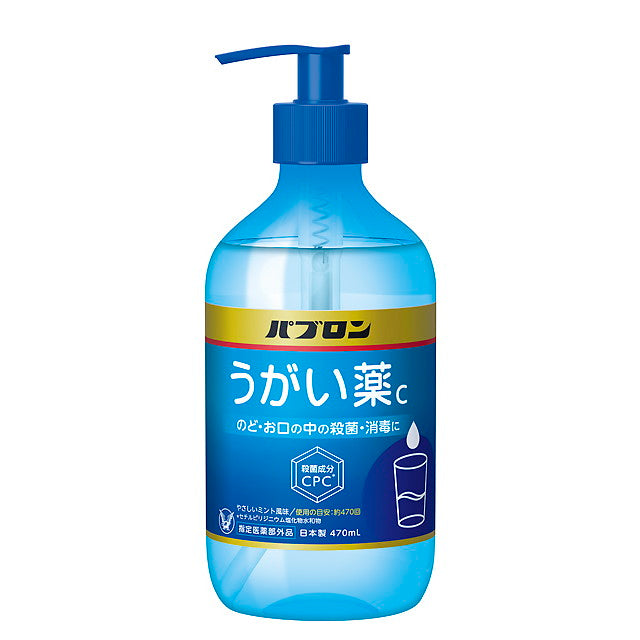 Taisho Pharmaceutical Pabron Gargle C 470ml