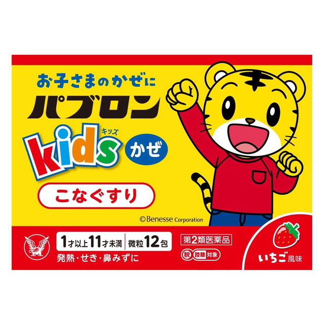 Pabron Kids Cold Powder 12 Pack