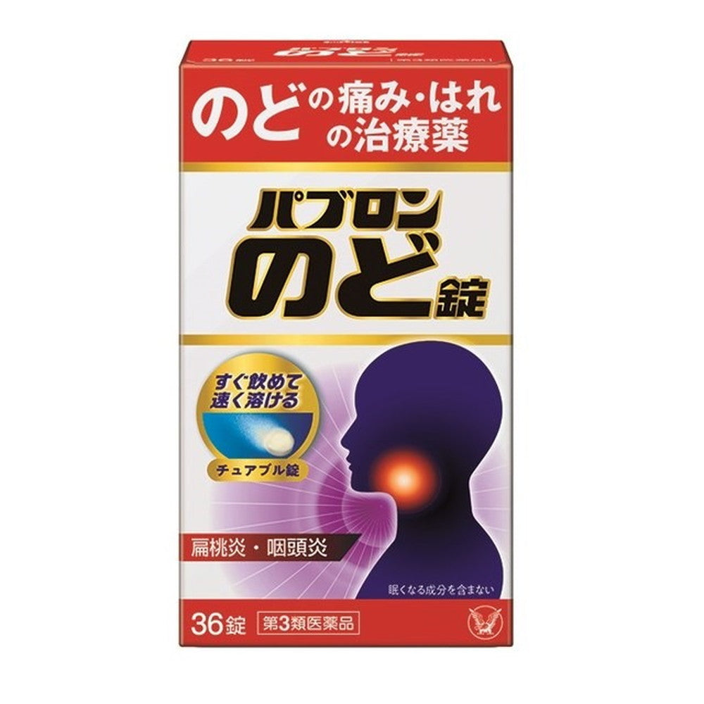 Taisho Pharmaceutical Pabron Throat Tablets 36 Tablets