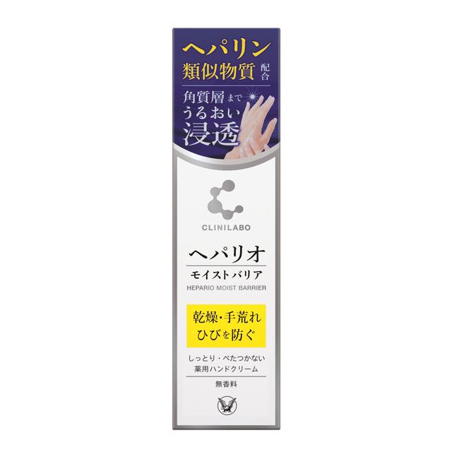 Taisho Pharmaceutical Clinilab Hepalio Moist Barrier 50g