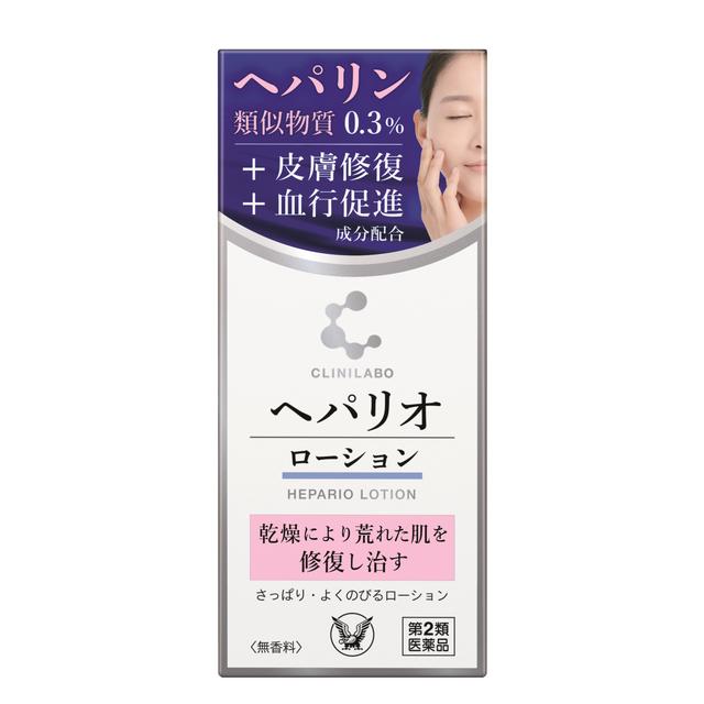 Taisho Pharmaceutical Clinilab Hepalio Lotion 60g